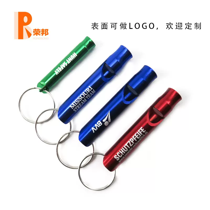 户外求生裁判救生哨铝合金口哨可定制logo
