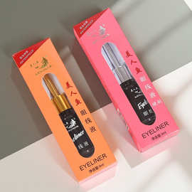 国货老牌207美人鱼眼线液持久不晕染新手软头硬头眼线笔防水款