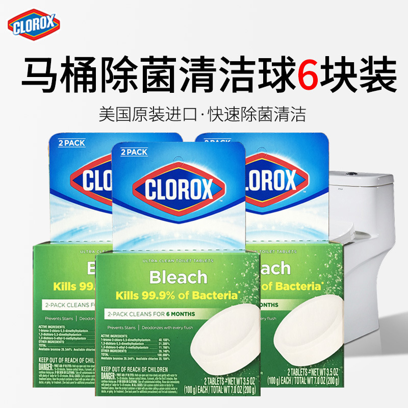 Colle's Toilet Cleaner Toilet Toilet Ball Disinfection Toilet Block Blue Bubble Toilet Automatic Cleaner Decontamination and Deodorization