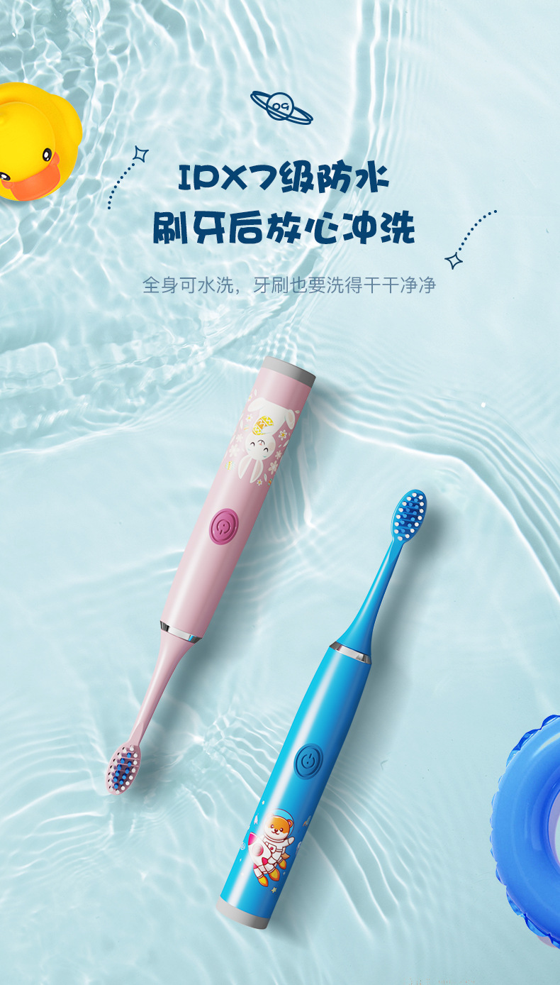儿童牙刷_10