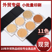 ���Q�羳����ɢ���۷۟oLOGO  11ɫ�F؛�՚ⶨ�y��ɢ�ۿ�С�~ӡˢ