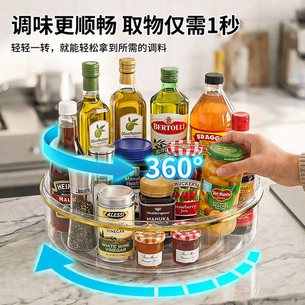 Rotating condiment storage rack large-capacity multi-functional…