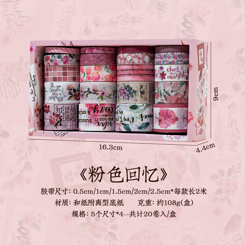 Bosque sueño serie mano cuenta y cinta de papel caja regalo traje DIY retro planta material decorativo papelería pegatinas