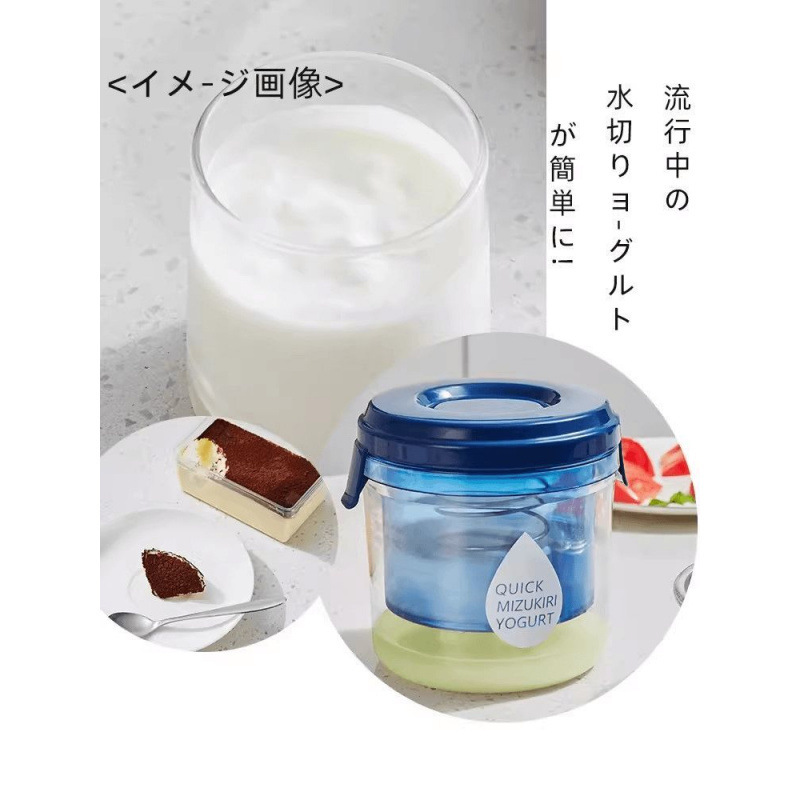 酸奶过滤器希腊乳清分离器过滤纱布酸奶机冷萃压缩醇厚酸奶碗批发|undefined