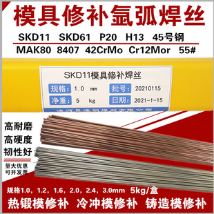 H13ģ�����a���zSKD11 SKD61 718 P20Ni 8407 S316�廡���z45̖�