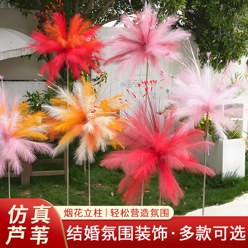 婚房布置套装结婚装饰订婚新房客厅白日焰火烟花喜字背景氛围道具|undefined