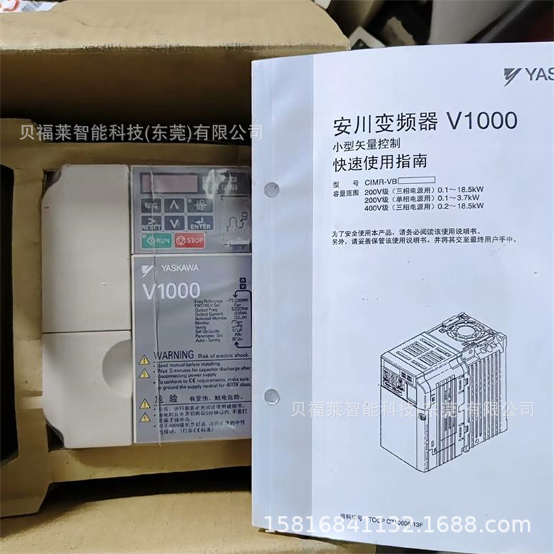 安川变频器CIMR-HB4A0018FB CIMR-HB4A0018FAA 全新现货供应 议价