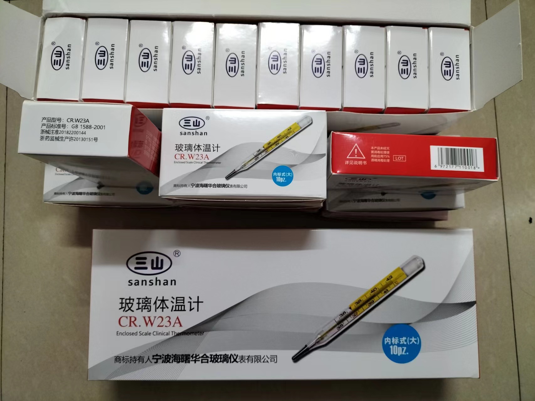 微信图片_20221118140525