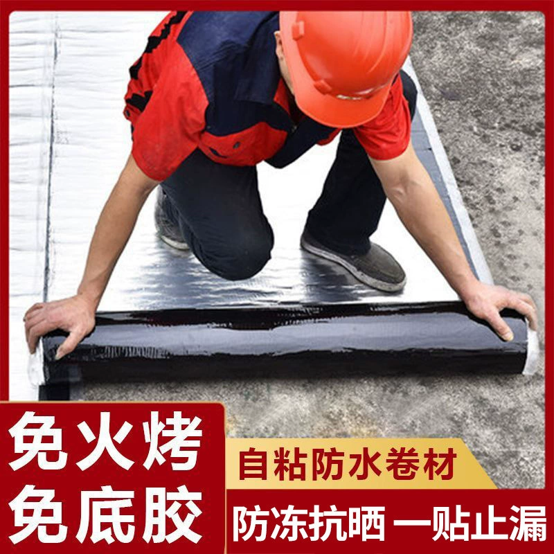 Материал для гидроизоляции и герметизации плоской крыши SBS асфальтовая изоляционная гидроизоляционная мембрана самоклеящаяся кровля герметизирующая король