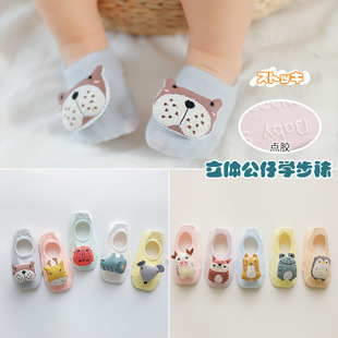 ���ļ���ͯ���w�����[���m�����c�z�W���m��Ůͯ�Ӽҿɐ۵ذ��m