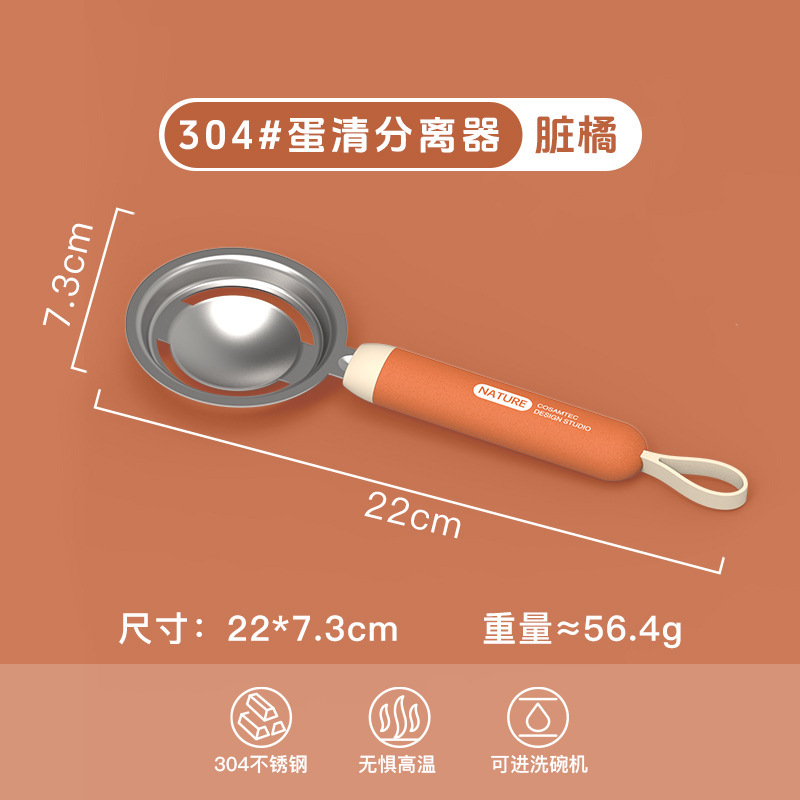 食品級シリカゲルスクレーパー油ブラシ網篩分卵器家庭用耐高温無粘着鍋焙煎ツールセット大全|undefined
