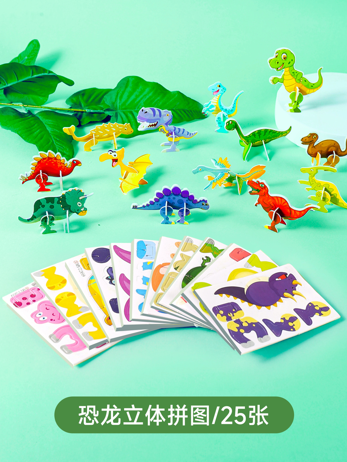 3D tridimensional rompecabezas de animales para niños divertidos insectos de papel juguetes de bricolaje hechos a mano para niños pequeños