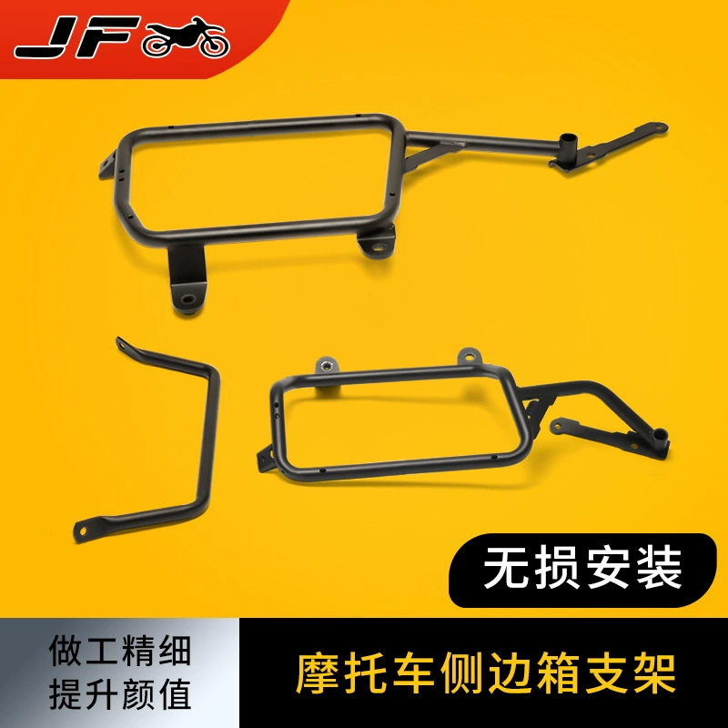 Крепежная стойка для хвостового ящика мотоцикла, универсальная боковая стойка из алюминиевого сплава, универсальная боковая стойка для ящика, сварка и обработка по чертежам и образцам.