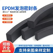 ��Ԫ�ұ��l�����z�l��ɫ���d�lEPDM���÷�ײ���z�l���l�C���ܷ�l