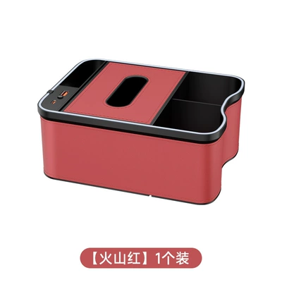 Armrest box Box Colorful Atmosphere Light Charging - colorful-armrest-box-storage-box-volcano-red