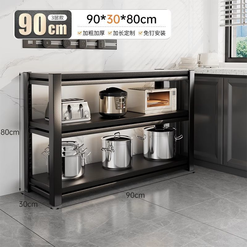 [빠른 도착 홈] 길이 90 폭 30 - 3층 높이 80