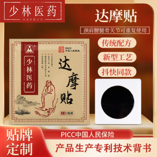 �Ϻڸ��_Ħ�N�Ϻڸ�OEM�P���N�S�����l�o������y�ֹ������Ϻڸ�