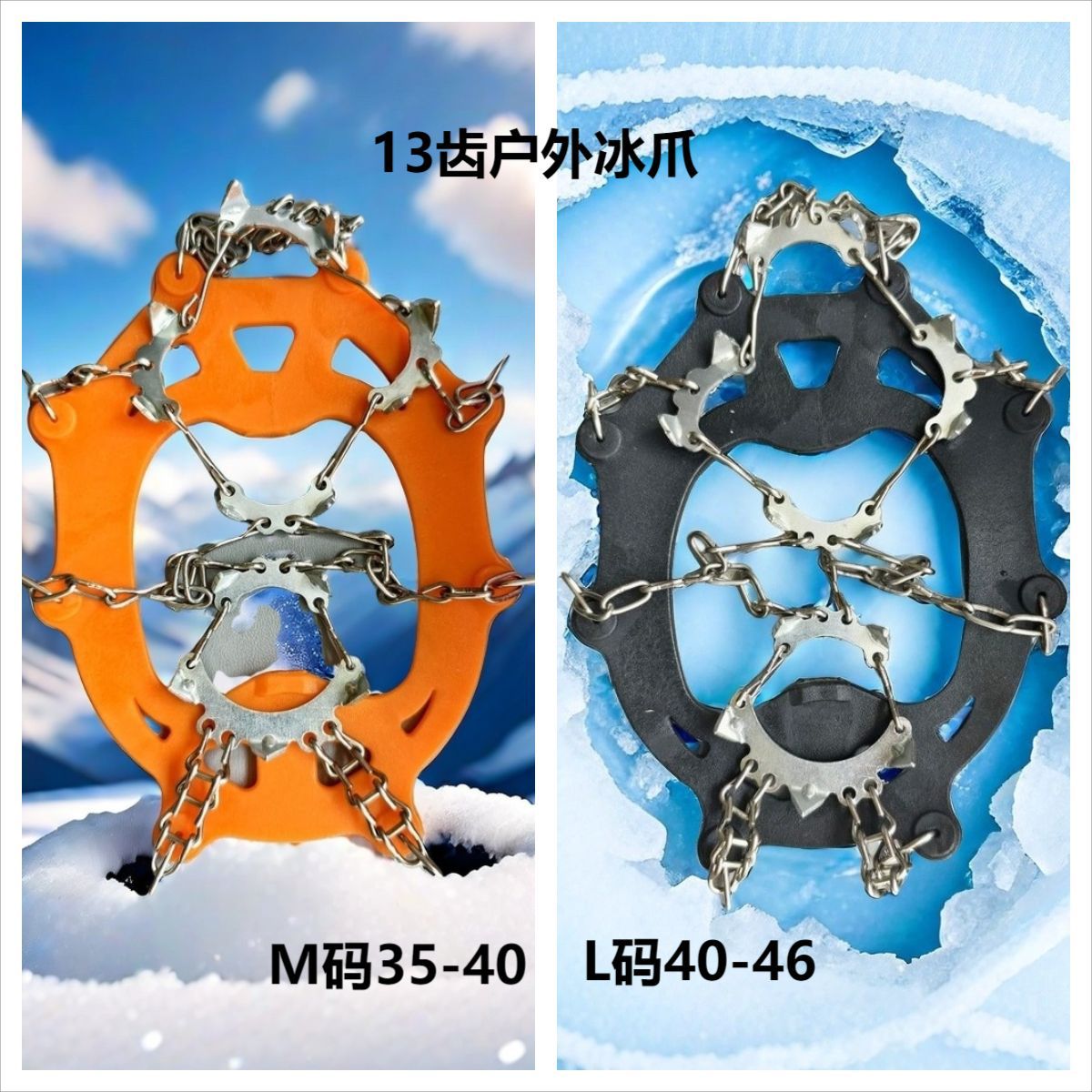 卸売り屋外8歯10歯ステンレスチェーン氷爪雪地ロッククライミング登山滑り止め靴カバー雪