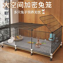 A加密兔笼家用大号室内养兔子带厕所自动清粪荷兰猪豚鼠笼宠物兔