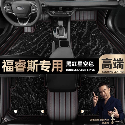 Ayaqaltılar (Kovriklər): 15-21 star blanket car mats - black-red-leather-black-star-blanket-double-model