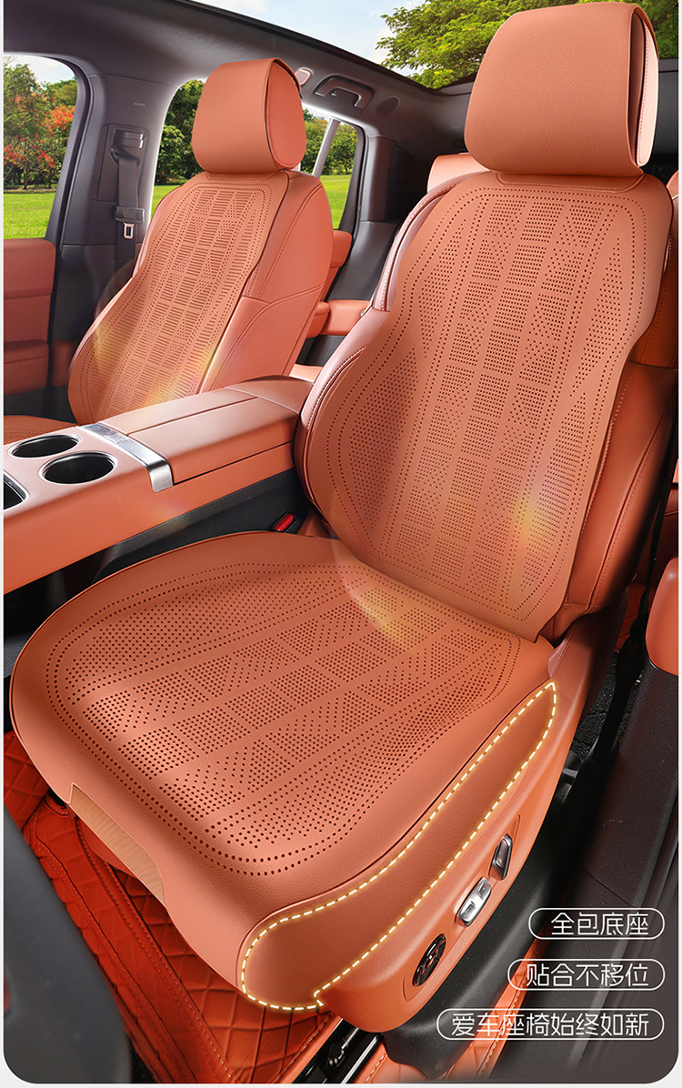 Ideal Seat Cushion i6 L6 L7 i8 L9 L8 All-Season Universal Seat Pad Car-Specific Seat Cover Full-Coverage Seat Cover