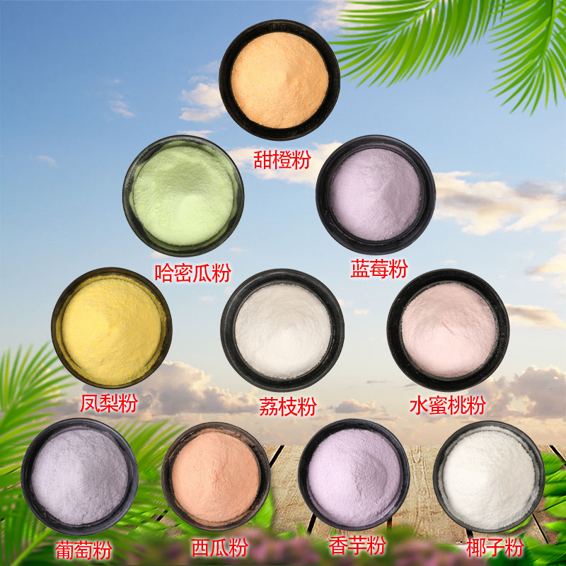 Taro watermelon grape powder blueberry Hami melon powder sweet orange powder coconut powder Peach Pineapple lychee powder from 1 Jin