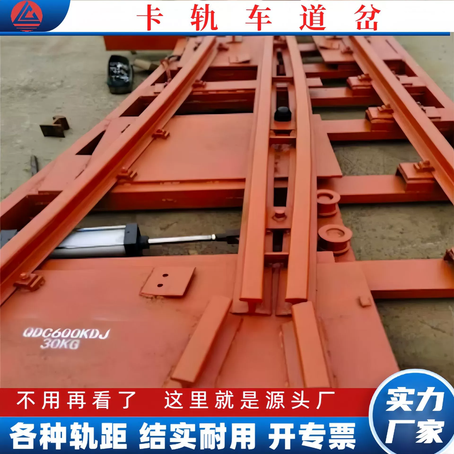 Угольная шахта Угольная шахта Угольная шахта Угольная дорожка прокладка удобна для установки