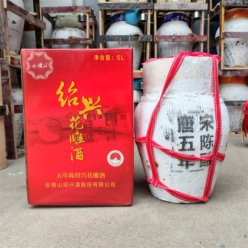 绍兴会稽唐宋五年陈绍兴花雕酒礼盒坛装5L绍兴特产半干型绍兴酒山