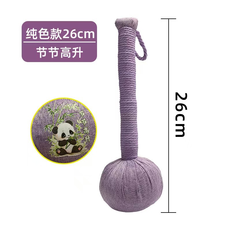 26cm 핫 스탬핑 보라색 망치 - 계속해서 상승