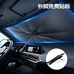 クロスボーダー Amazon 車用サンシェード チタンシルバー 多機能日焼け止めと断熱格納式車用サンシェード