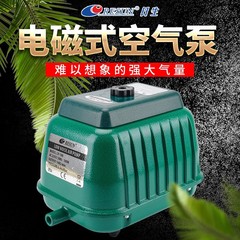 日生lp 20 lp 40 lp 100池魚池超静音増酸素ポンプ低騒音エアポンプ