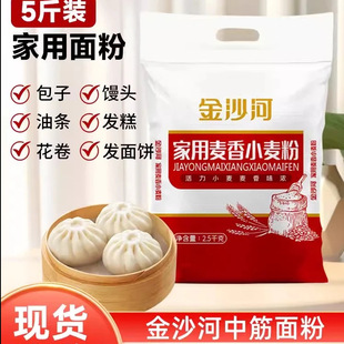 ��ɳ������С����5����������ۼ��ð����2.5kg�·۸���