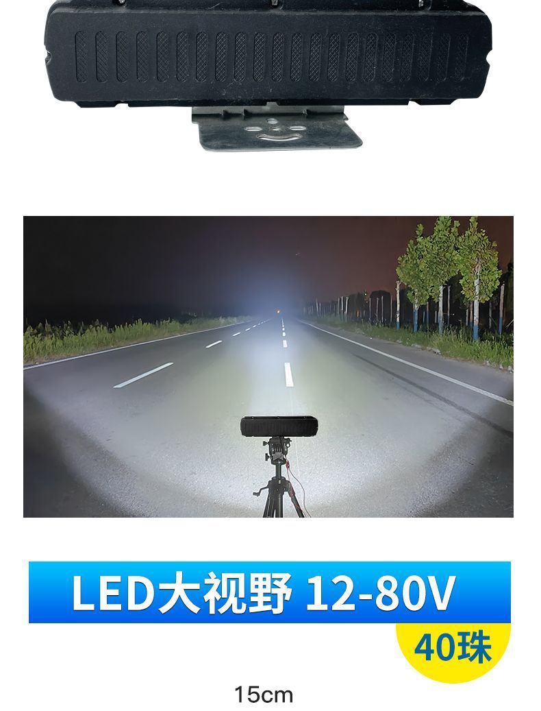 Electric car lights led strong light lights modified external super bright 12V-80V three-wheel battery car strong light LED headlights