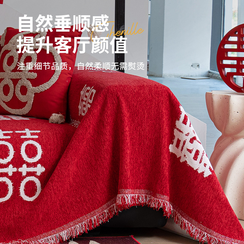 Sofá de boda rojo festivo cuatro estaciones generales 2024 nueva cubierta completa toalla de cubierta de boda