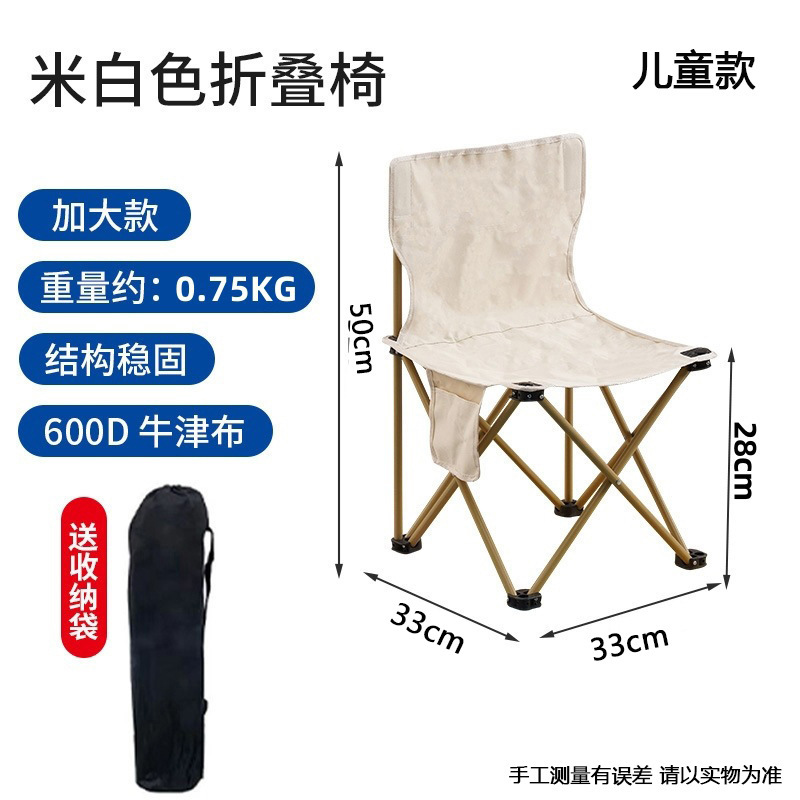 户外迷你折叠椅子月亮椅蛋卷桌子户外便携式高背椅家用桌夜市摆摊|undefined