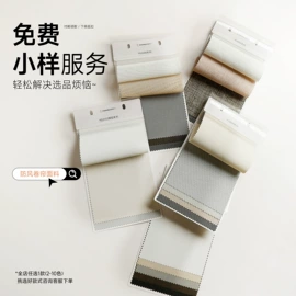 卷帘;百叶窗帘;布艺窗帘