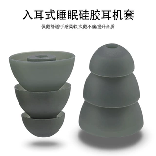 工厂批发耳机硅胶帽三层隔音耳塞套降噪入耳式耳朵硅胶头圣诞款