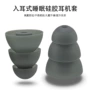 隔音降噪耳朵圣诞硅胶头