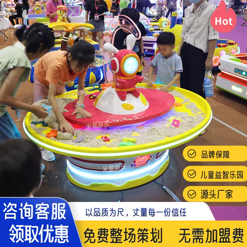 儿童沙桌商用游乐商场设备积木桌大号多功能游戏玩具游沙盘桌
