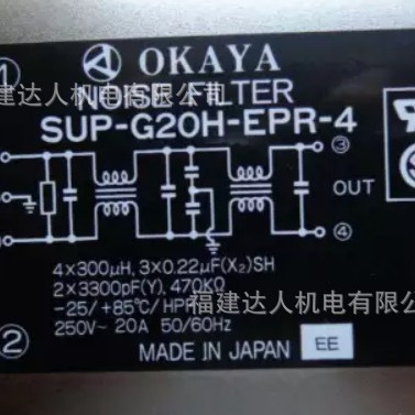 日本OKAYA冈谷电机产业 噪音滤波器SUP-G5H-EPR-4