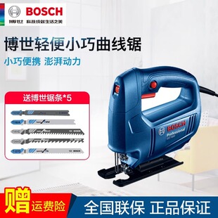 Bosch Jigsaw GST680/750 Woodworking Chainsaw Power Tools Metal Cutting Saw Household Wire Saw Pull Saw