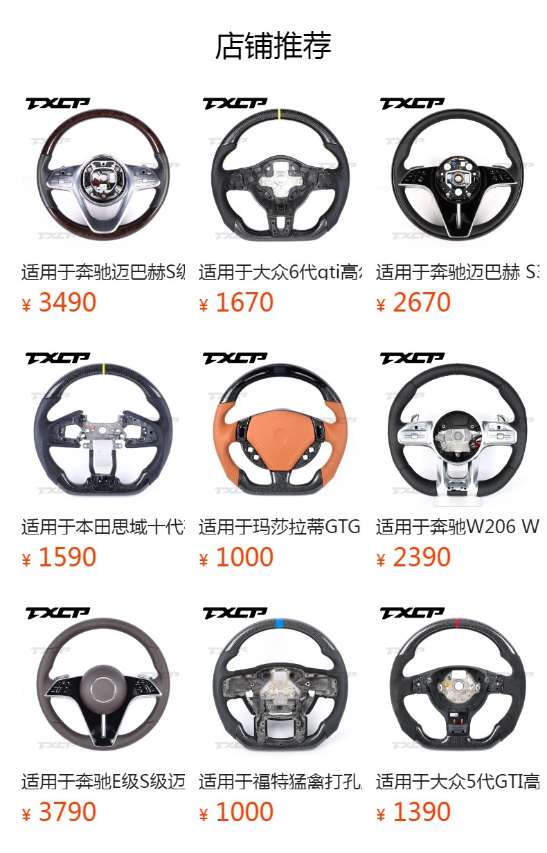 Suitable for Toyota Land Cruiser LC300 LC200 FJ70 FJ200 modified and upgraded full-leather steering wheel