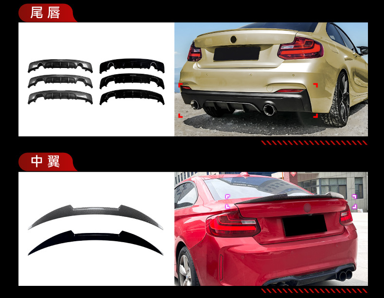 Applicable for 2014-2019 Bmw 2 Series F22 F23 Front Lip Light Eyebrow Wind Knife Grille Side Skirt Rear Corner Diffuser Modification