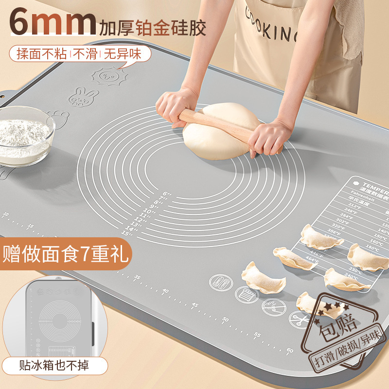硅胶揉面垫食品级加厚包饺子面垫面板和面垫子家用案板擀面塑料板|undefined