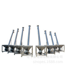 营口赛诺斯厂家直销肥料类尿素化肥螺旋不锈钢提升机输送机全国发