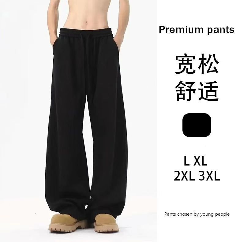 American-Style Curved Hem Sweatpants for Men, New Autumn and Winter Collection, Drapey Straight Wide-Leg Casual Pants, Cleanfit Sports Long Pants American-Style Curved Hem Sweatpants for Men, New Autumn and Winter Collection, Drapey Straight Wide-Leg Casual Pants, Cleanfit Sports Long Pants