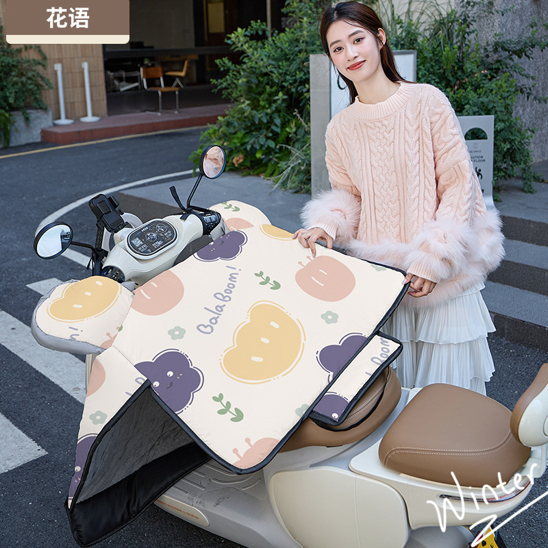 2025年新型電動車用防風カバー 冬用卸売 裏起毛 厚手 保温 防寒 防水 防風カバー|undefined
