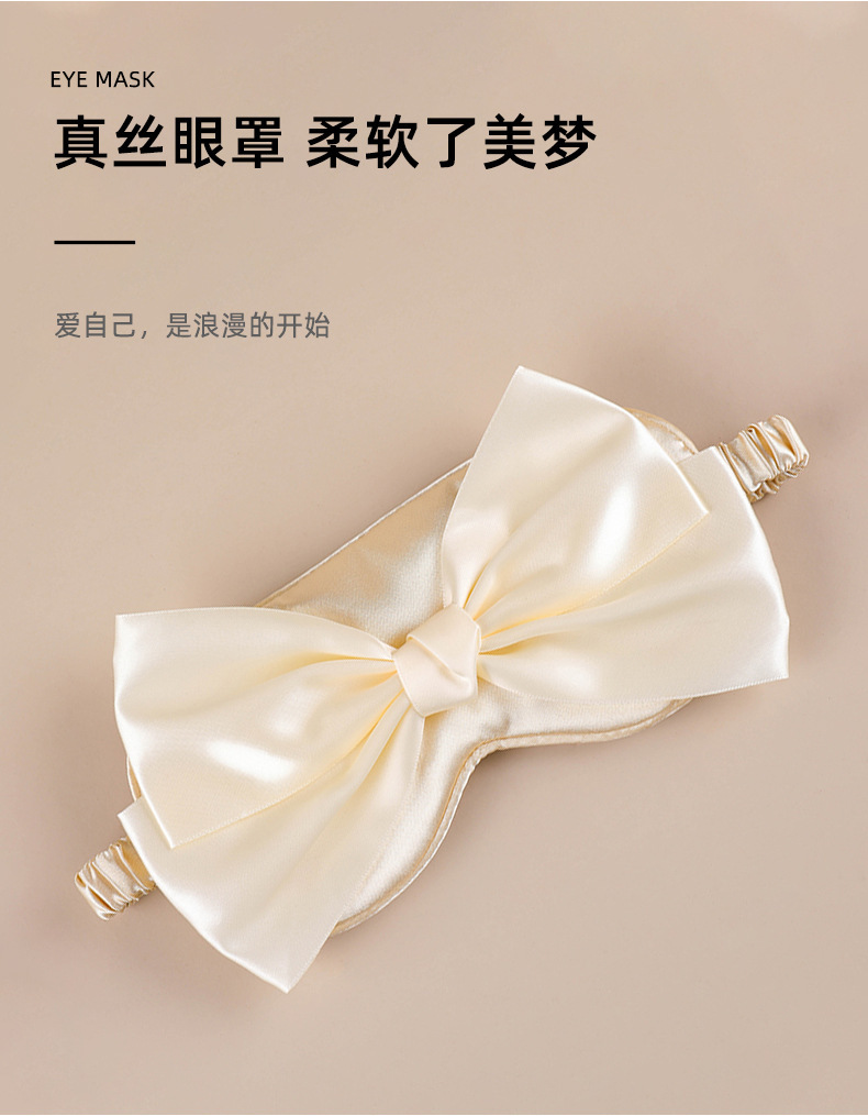 眼罩详情_06.jpg
