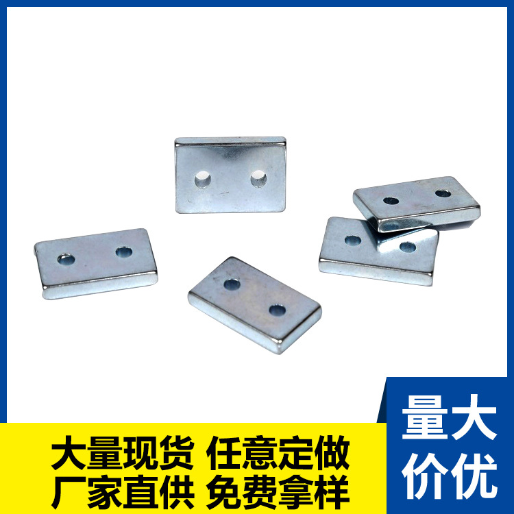 铁钐钴镀镍磁铁厂家定 制圆形方形异形耐高温吸铁石磁现货供应