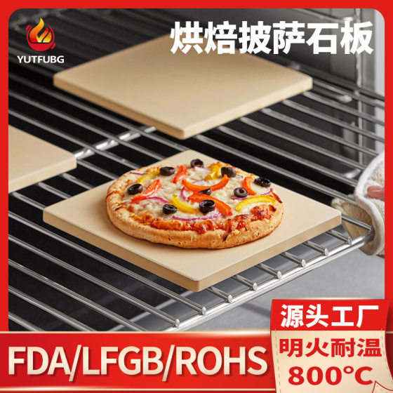 Pizza Stone oven baking slate square Pizza baking Stone Italian Pizza pancake baking pan European certification